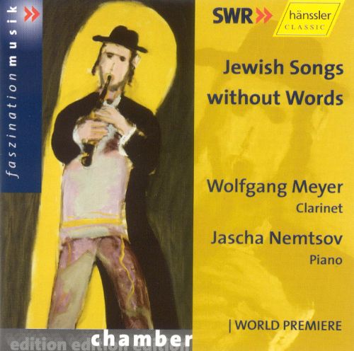 Jewish songs