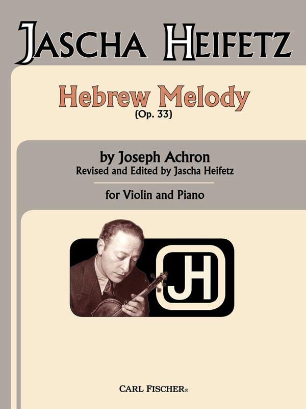 Achron Heifetz.jpg