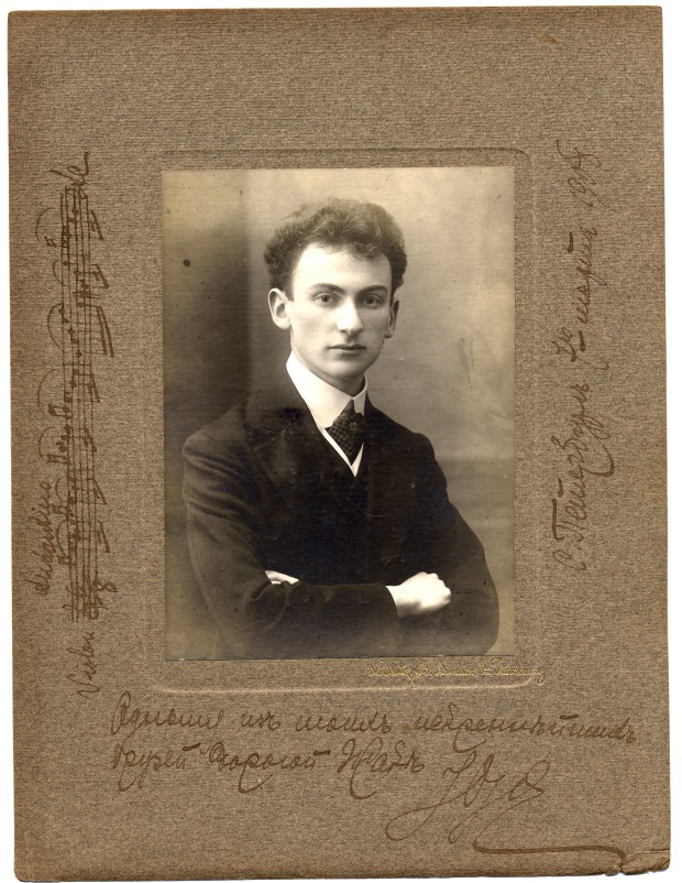 Achron in Petersburg